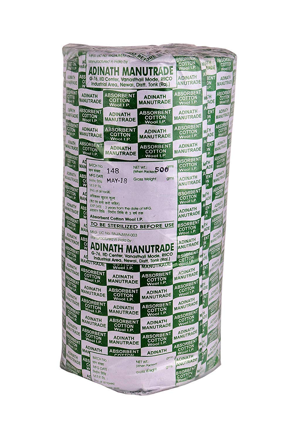 ADINATH ABSORBENT COTTON 200 Gms. Pack Of 3