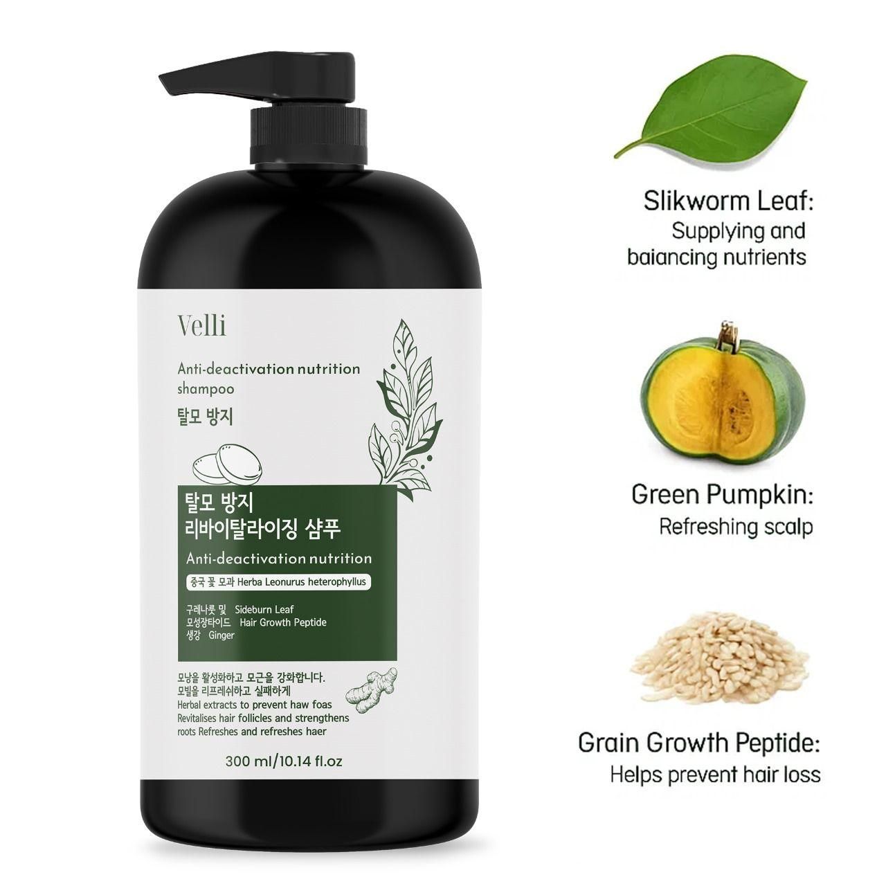 Anti-Deactivation Nutrition Shampoo 300 ml