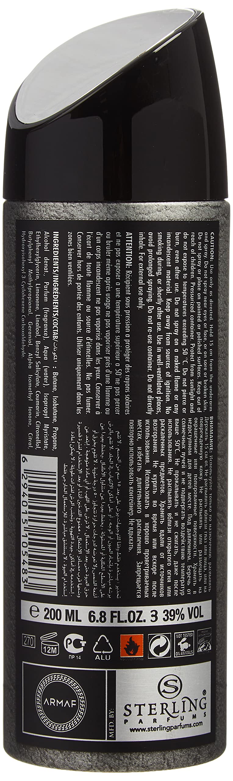 Armaf Hunter Intense Deodorant Body Spray For Men 200ml, Luxury Long Lasting Fragrance for Classy, Mature and Sleek Personality, Best For Gifting Purpose, Everyday Use, Gentlemen's Mood